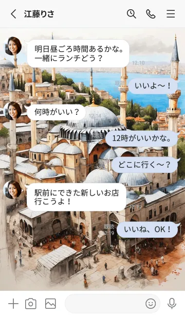 [LINE着せ替え] 美しい世界の街並み トルコ03の画像3