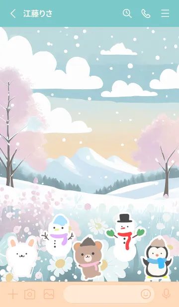 [LINE着せ替え] 可愛い北欧風着せかえ(Winter-139)の画像2