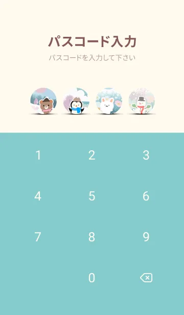 [LINE着せ替え] 可愛い北欧風着せかえ(Winter-139)の画像4