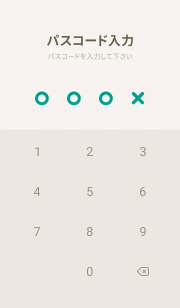 [LINE着せ替え] 美しい幸運の孔雀の画像4