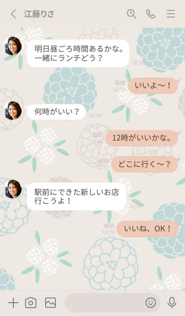 [LINE着せ替え] 沢山の丸い花2の画像3