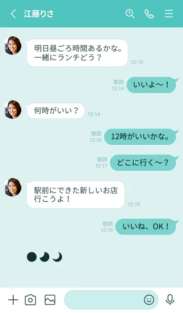 [LINE着せ替え] 三日月(green46)の画像3