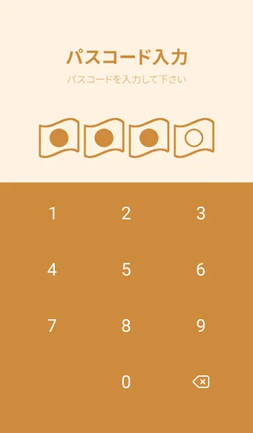 [LINE着せ替え] brown color P44の画像4