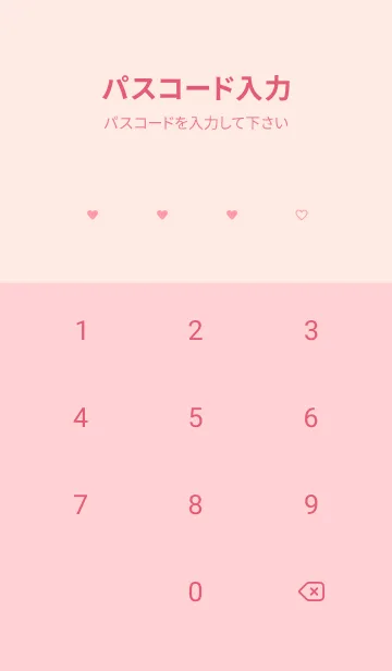 [LINE着せ替え] pattern_heart :cottoncandyの画像4