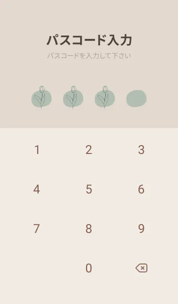 [LINE着せ替え] くすみグリーンフラワーの画像4