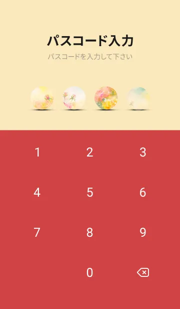 [LINE着せ替え] 薔薇(バラ)の花の着せかえ(R91)の画像4