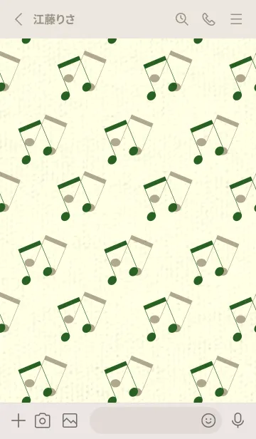 [LINE着せ替え] 2連符柄  スプルースグリーンの画像2