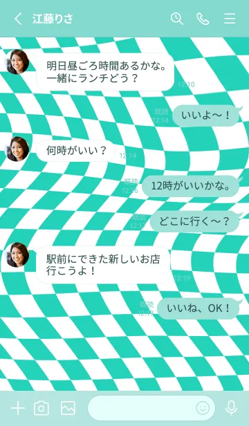 [LINE着せ替え] ✦ Y2K CHECKERED ✦ 03 EMERALD ✦の画像3