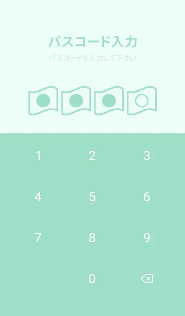 [LINE着せ替え] green color P85の画像4