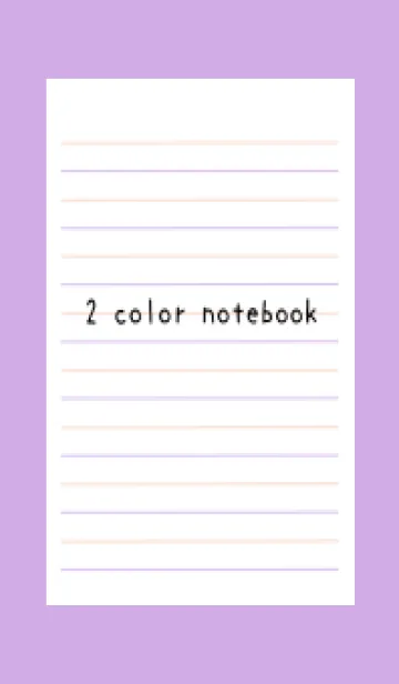 [LINE着せ替え] 2色ノート/ピンク&パープル/パープルの画像1