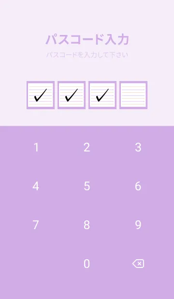 [LINE着せ替え] 2色ノート/ピンク&パープル/パープルの画像4