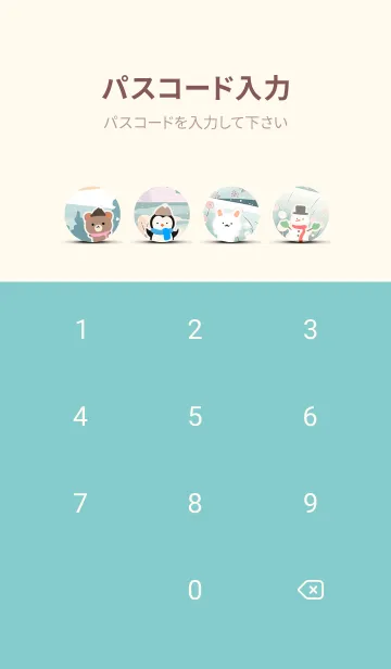 [LINE着せ替え] 可愛い北欧風着せかえ(Winter-150)の画像4