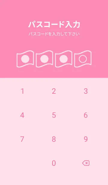 [LINE着せ替え] pink color P41の画像4