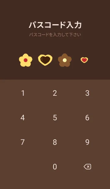 [LINE着せ替え] いろんなクッキー 茶色の画像4