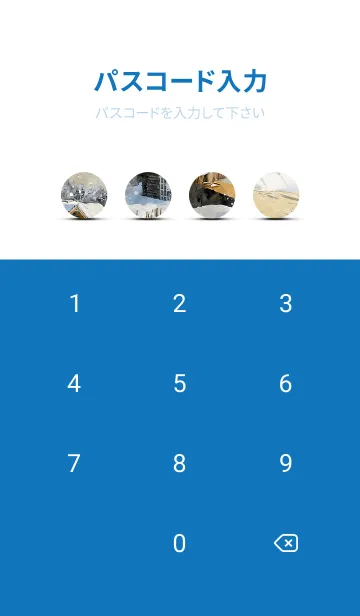 [LINE着せ替え] 優美な冬の風景の着せかえ(Winter-89)の画像4