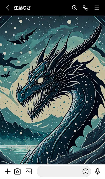 [LINE着せ替え] 【龍の着せかえ】Dragon Theme/52の画像2