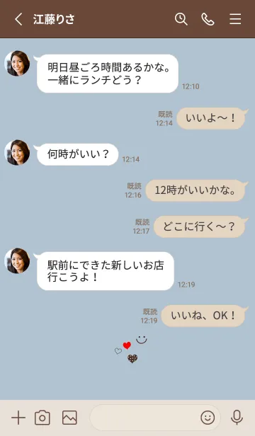 [LINE着せ替え] キュートなハート・スマイル♪23の画像3