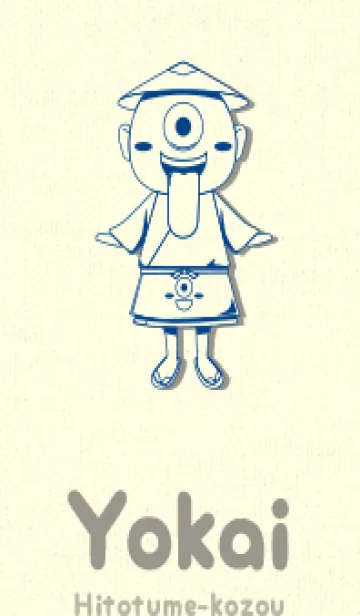 [LINE着せ替え] 妖怪 一つ目小僧 ローヤルブルーの画像1