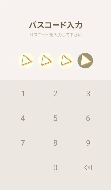 [LINE着せ替え] 三角型の着せかえ 灰汁色の画像4