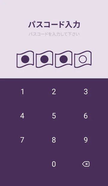 [LINE着せ替え] purple color P45の画像4