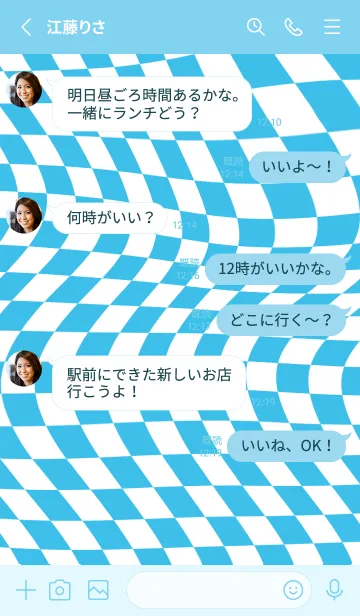 [LINE着せ替え] ✦ Y2K CHECKERED ✦ 03 BLUE 1 ✦の画像3