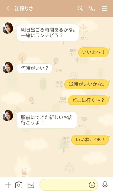 [LINE着せ替え] yellow♡Rabbit and nordic style14_1の画像3