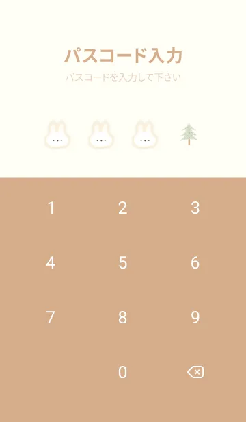 [LINE着せ替え] yellow♡Rabbit and nordic style14_1の画像4