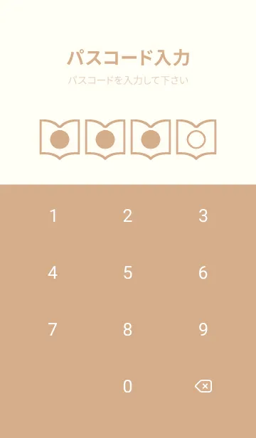 [LINE着せ替え] beige color Q42の画像4