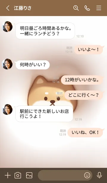 [LINE着せ替え] pinkbrown♡ぷっくり犬とハート08_1の画像3