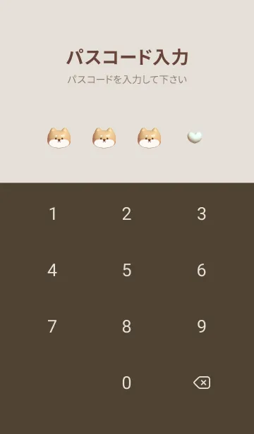 [LINE着せ替え] pinkbrown♡ぷっくり犬とハート08_1の画像4