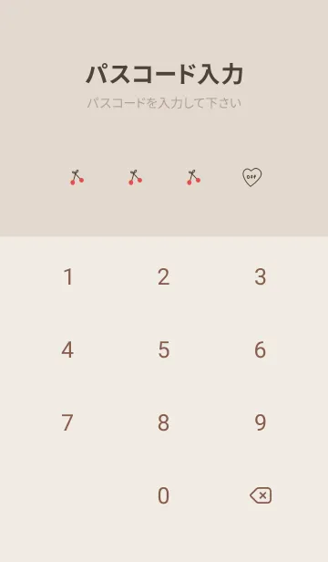 [LINE着せ替え] さくらんぼとベージュ。の画像4