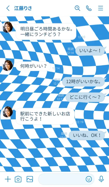 [LINE着せ替え] ✦ Y2K CHECKERED ✦ 03 BLUE 2 ✦の画像3