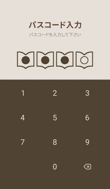 [LINE着せ替え] brown color Q43の画像4