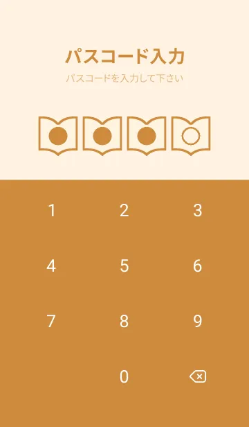 [LINE着せ替え] brown color Q44の画像4