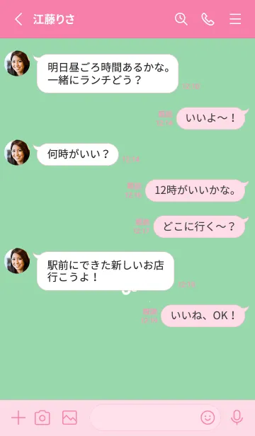 [LINE着せ替え] ミニ フラワー _197の画像3