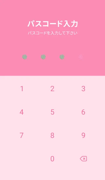 [LINE着せ替え] ミニ フラワー _197の画像4