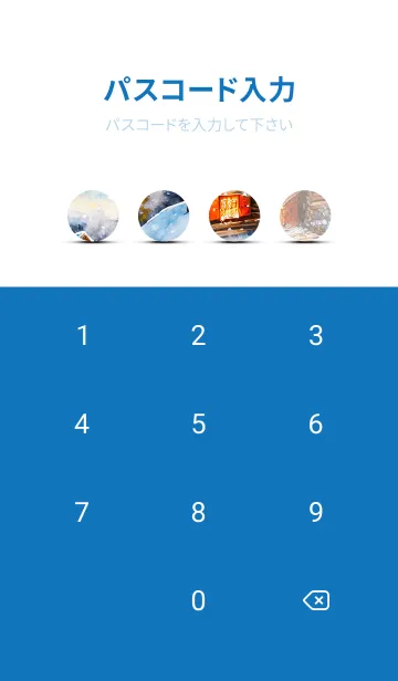 [LINE着せ替え] 優美な冬の風景の着せかえ(Winter-86)の画像4