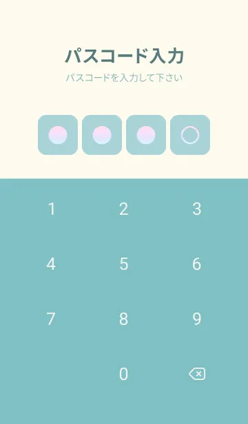 [LINE着せ替え] green color rainbow B17の画像4