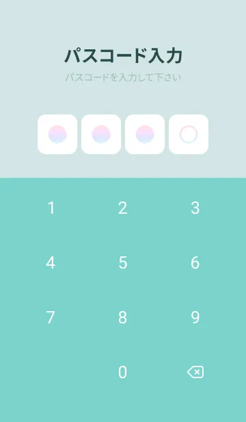 [LINE着せ替え] green color rainbow B20の画像4