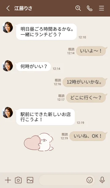 [LINE着せ替え] シンプル ペキニーズ ハートの画像3