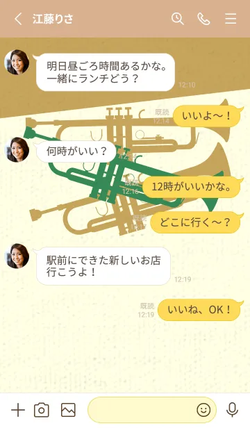 [LINE着せ替え] Trumpet CLR 牧草色の画像3