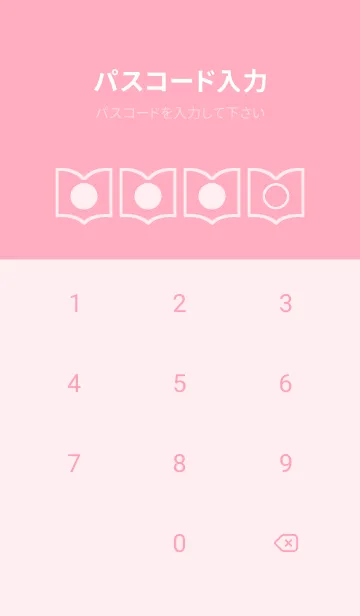 [LINE着せ替え] pink color Q44の画像4