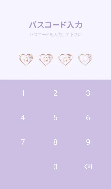 [LINE着せ替え] 【 S 】 Heart Charm & Initial - Purple 1の画像4