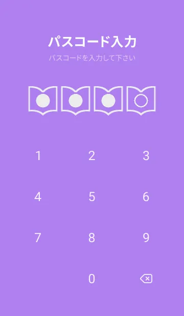 [LINE着せ替え] purple color Q41の画像4