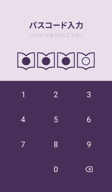 [LINE着せ替え] purple color Q45の画像4