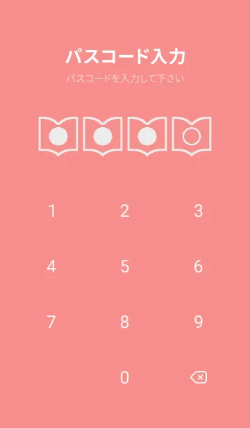 [LINE着せ替え] red color Q41の画像4