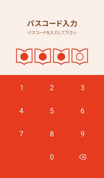 [LINE着せ替え] red color Q42の画像4