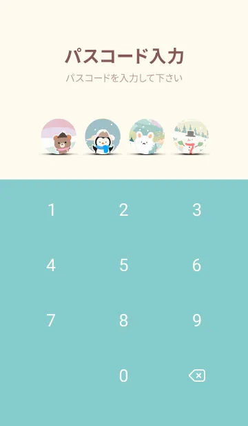 [LINE着せ替え] 可愛い北欧風着せかえ(Winter-145)の画像4