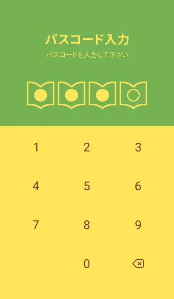 [LINE着せ替え] yellow color Q42の画像4