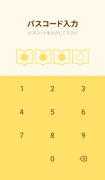 [LINE着せ替え] yellow color Q44の画像4